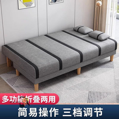 沙發小戶型客廳出租房用多功能沙發床折疊兩用布藝懶人簡易小沙發-西瓜鈣奶
