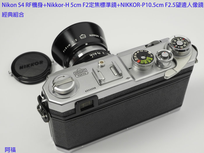 Nikon S4 NIKKOR-H 1:2 f=5cm-