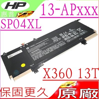 HP SP04XL 電池 原裝-Spectre X360 13T SP04061XL TPN-Q203 TPN-Q204