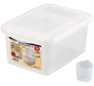 《FOS》日本製 儲米桶 存米 (3kg) 冰箱冷藏用 裝米 米罐 洗衣粉分裝盒 乾淨 衛生 防潮 保存 收納盒 熱銷