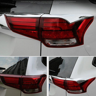 【現貨】推薦#Mitsubishi 三菱 16-18年款 Outlander 改裝專用 尾燈眉裝飾貼片