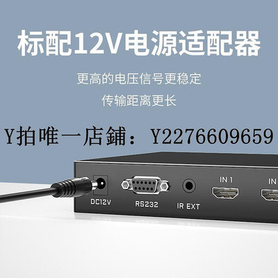熱銷 分屏器hdmi矩陣4進4出高清4K四口視頻矩陣切換分配器HDMI四進四出帶RS232串口遠程控制機架式2. 可開發票