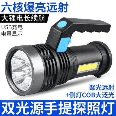 現貨 手電筒 跨境6核led多功能強光手電筒COB側燈戶外便攜家用USB充電手電筒-誠信店鋪