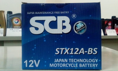 #台南豪油本舖實體店面# SCB 電池 STX12A-BS 未入液電瓶 GS GT12A YUASA YT12A