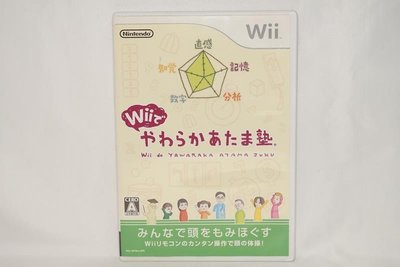日版 Wii 輕鬆頭腦教室 Wii de Yawaraka Atama Juku