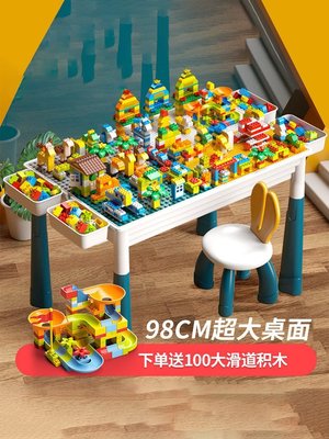 大顆粒兒童積木桌子寶寶拼裝玩具益智力多功能男女孩子動腦玩具 #積木玩具