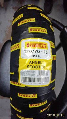 三立二輪 120/70-13(53P)倍耐力 天使胎 Angel Scooter運動胎氮氣or宅配免運17年53周