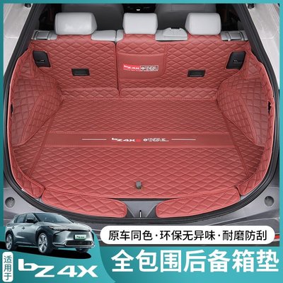 【曉龍優品汽車屋】Toyota 適用豐田新能源BZ4X後備箱墊皮革3D全包圍專用尾箱墊內飾改裝配件