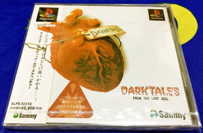 PS1 PS 闇黑之心 有側標 PS DARK TALES 日版遊戲 G8