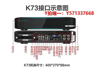 點歌機eVideo視易k73高端點歌機卡拉OK分體式家用KTV商用