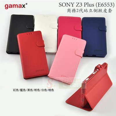s日光通訊@Gamax原廠 SONY XPERIA Z3+ / Z3 Plus (E6553) Z4 商務2代站立側掀皮套 磁扣保護套