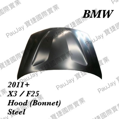 ※寶捷國際※【JM01106B】BMW X3(F25)、X4(F26) 引擎蓋 鐵製 41617267337 台灣製造
