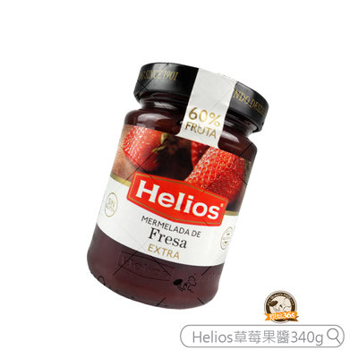烘焙365＊Helios草莓果醬340g/8410095001820