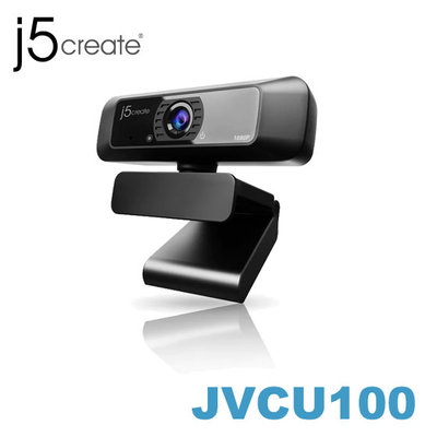 【MR3C】含稅 j5 create JVCU100 視訊會議/直播教學 1080P高畫質網路攝影機 webcam