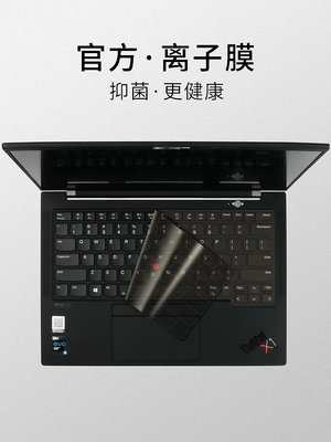 適用ThinkPad聯想E14鍵盤膜X1 Carbon筆記本X13電腦T14寸R480罩S2yoga翼Slim套Nano貼E480保護p15vT480膜15.6