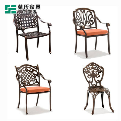 戶外桌椅家具陽台椅家用庭院花園餐椅轉休閑歐式鑄鋁靠背椅單椅子