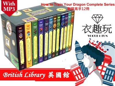【現貨附全套mp3】How to Train Your Dragon Complete Series 12冊 馴龍高手
