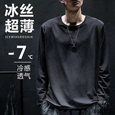 TOPMAN男裝[L-10XL]特大尺碼冰絲網眼長袖T恤 男胖子寬鬆加肥加大尺碼冰感休閒速乾上衣潮 男士長袖T恤戶外跑步健身房上衣 薄長