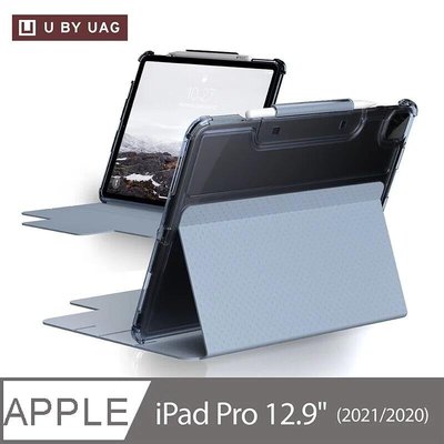 shell++UAG U系列 iPad Pro 12.9吋 (2021共用2020,2018)耐衝擊亮透保護殼【X79】
