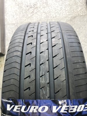 台北永信輪胎~登錄普輪胎 VE303 195/65R15 91H 日本製 四輪含安裝 四輪定位