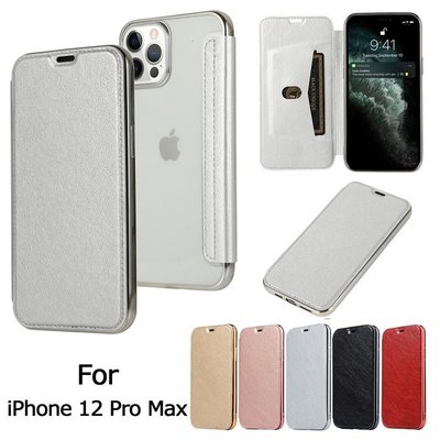 荔枝紋 蘋果手機皮套 iPhone mini iPhone11 Pro Max 翻蓋透明保護殼 凹槽電鍍掀蓋手機套-華強3c數碼