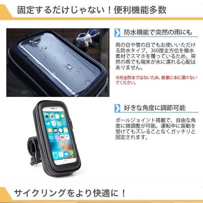 摩托車手機座機車手機架導航架garmin nuvi driveassist50 drivesmart50 gogoro2