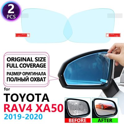 Toyota Rav4 XA50 2019 〜 2020 RAV 4 50 汽車貼紙汽車配件的全覆蓋防霧防雨膜後視鏡膜-概念汽車