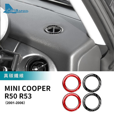 車之星~適用於 寶馬迷你 MINI Cooper R50 R53 01-06款 儀表臺兩側出風口裝飾圈貼 碳釺維 空調出風口裝飾