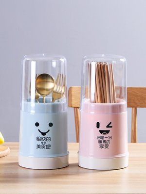 下殺 《ulklk601》廚房筷子架塑料筷子筒家用帶蓋創意防塵瀝水餐具收納架筷子盒筷簍