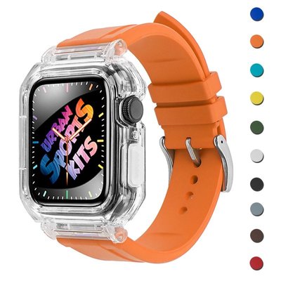 橡膠豪華透明矽膠錶殼錶帶適用Apple watch 44毫米 45毫米 蘋果手錶錶帶錶殼改裝升級套件