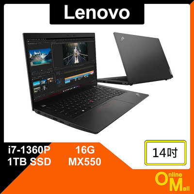 【鏂脈NB】Lenovo 聯想 ThinkPad L14 Gen4 i7/16G/SSD/獨顯 14吋 輕薄 商用筆電