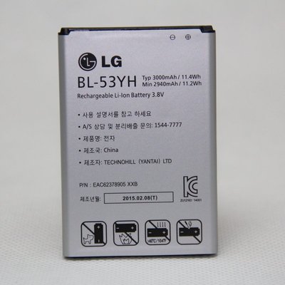 LG G3/D855 (BL-53YH)原廠電池，全新未使用過