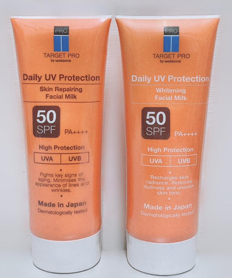 全新 Target Pro 全效重點修護UV抗禦肌膚修護防曬霜 全效重點修護UV抗禦美白防曬霜 60g