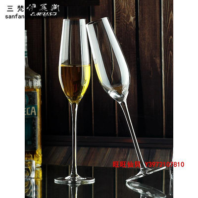 酒杯三梵水晶玻璃香檳杯6只套裝家用紅酒杯雞尾酒高腳杯創意歐式2個