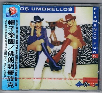 [鑫隆音樂]西洋CD-帽子樂團 Los Umbrellos/佛朗明哥放克/724384545024 (全新)免競標