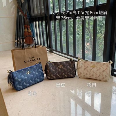 coach 新款 PVC 麻將包 肩背包 限量 特惠-雙喜生活館