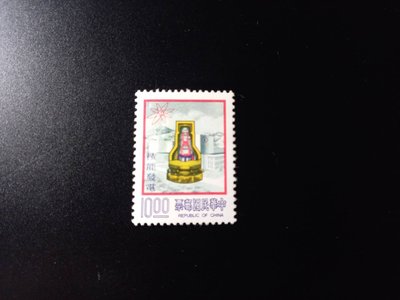 台灣郵票(不含活頁卡)-67年特140核能發電 -全新(完美主義者.請勿下單)