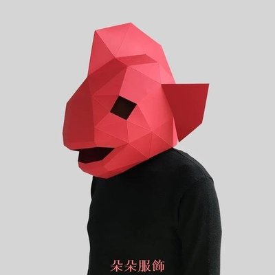 Diy Papercraft Mask 魚面具 3D 拼圖生日派對兒童拍照道具