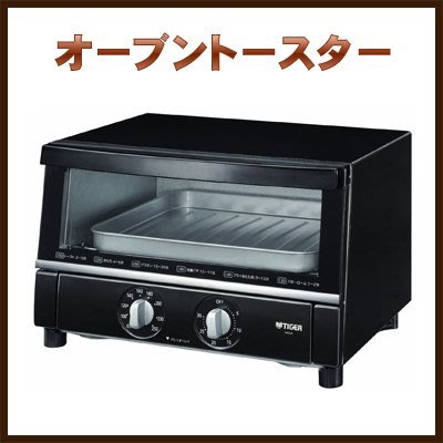 『東西賣客』日本經典Tiger 多功能超便利小烤箱KAS-A130-K 黑色款~