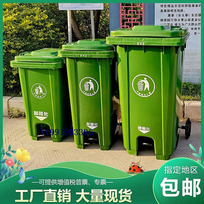 240l戶外分類垃圾桶大容量腳踏式商用帶蓋小區室外大型環衛垃圾筒