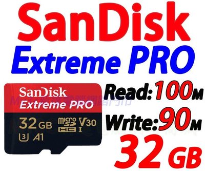 SanDisk 記憶卡 32G Extreme Pro Micro SD 32GB 非 創見 威剛 16GB 64GB