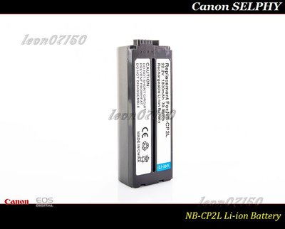 [特價促銷] Canon SELPHY NB-CP2L 專用鋰電池 CP1500 / CP1200 / CP1300