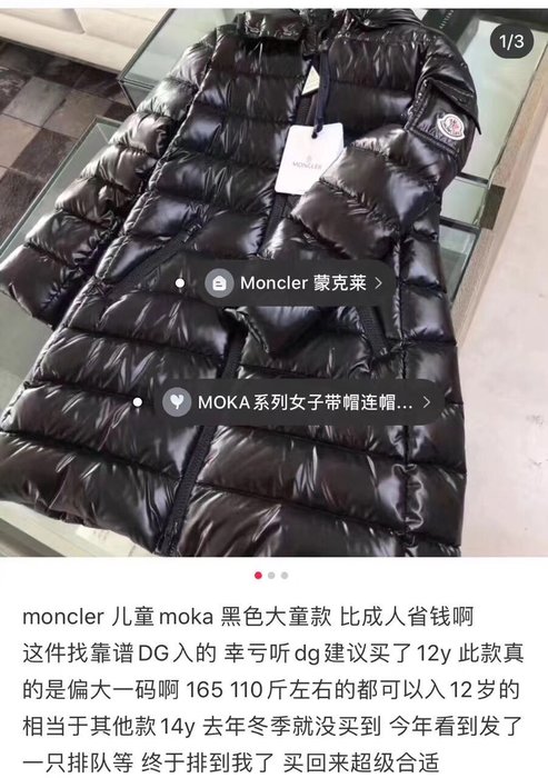 moncler moka 12