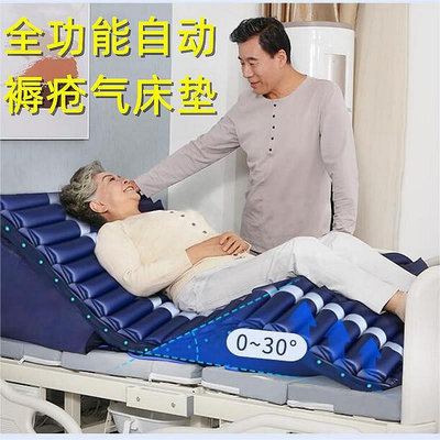 自動翻身防褥瘡氣床墊癱瘓病人老人臥床充氣墊床病床墊