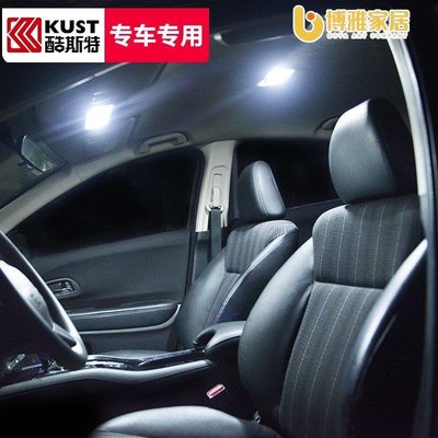 【免運】Honda HR-V 專用 Led 室內燈 後行李箱  閱讀燈 車內燈 氣氛燈 本田 HRV改裝 倒車燈 贈送工具