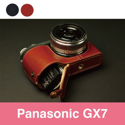 TP 天翼 GX7 Panasonic頂級牛皮開底式真皮底座 快拆電池.可鎖腳架 相機皮套