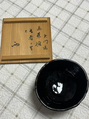 日本回流，抹茶碗，好字款，黑茶碗，窯變流釉，手造器型，帶供箱18095
