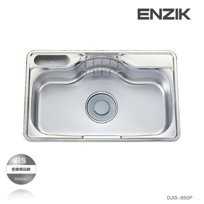 【BS】韓國Ezink (85cm) 不鏽鋼水槽 DJIS-850P 海灣型