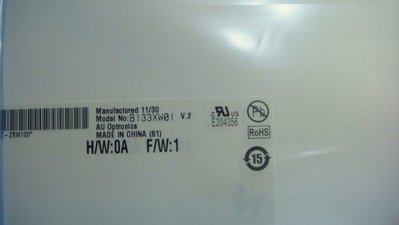 Lenovo聯想 IdeaPad 330S-14IKB 330S-15IKB 筆電面板維修 液晶螢幕維修 液晶破裂更換