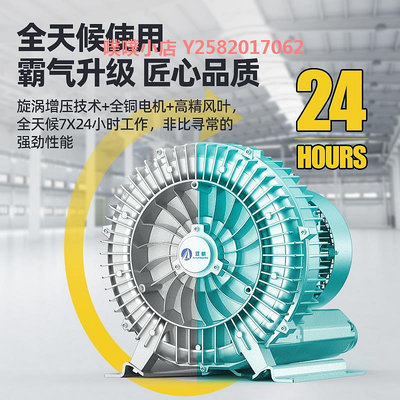 高壓漩渦風機增氧旋渦式氣泵羅茨渦輪220v大功率強力吸工業鼓風機